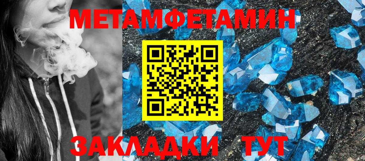 Дербент  АМФЕТАМИН  Вход с VPN  Амфетамин Розовый  Амфетамин 
