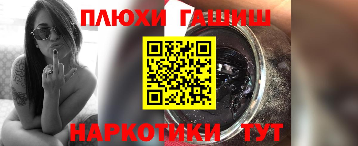 ГАШ Изолятор  Гашиш гарик  Вход с VPN  Гашиш  Дербент 