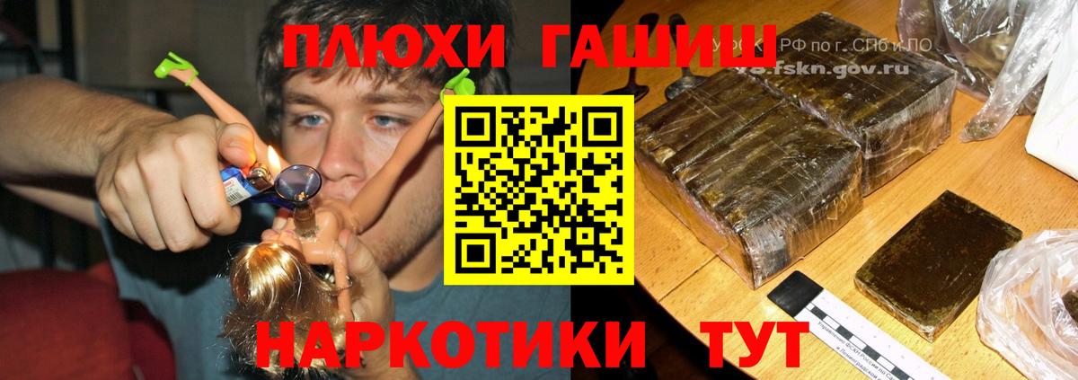 Гашиш индика сатива Дербент