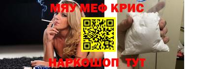 MDMA Краснокаменск