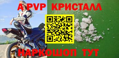 МДПВ Краснознаменск