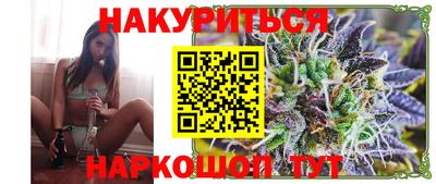 мяу мяу кристалл Краснодар
