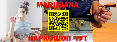 мяу мяу кристалл Краснодар