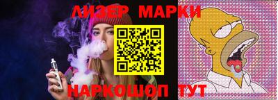 мяу мяу кристалл Краснодар
