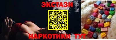 MDMA Краснокаменск