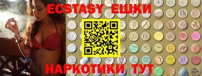 MDMA Краснокаменск