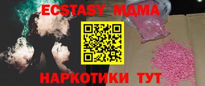 мяу мяу кристалл Краснодар