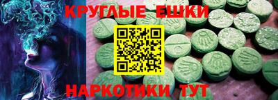 мяу мяу кристалл Краснодар