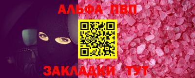 MDMA Краснокаменск