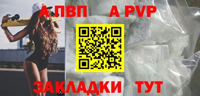 мяу мяу кристалл Краснодар