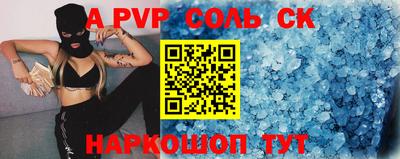 MDMA Краснокаменск