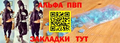 мяу мяу кристалл Краснодар