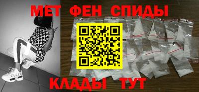 мяу мяу кристалл Краснодар