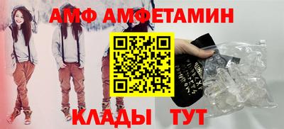 мяу мяу кристалл Краснодар