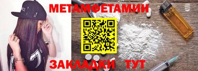 мяу мяу кристалл Краснодар