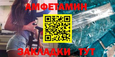 MDMA Краснокаменск