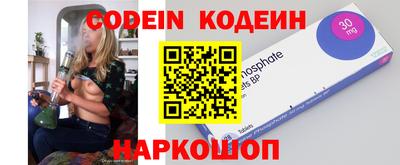 мяу мяу кристалл Краснодар