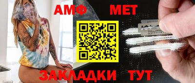 MDMA Краснокаменск