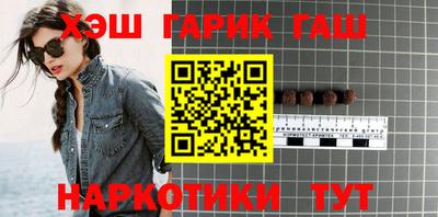 мяу мяу кристалл Краснодар