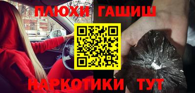 мяу мяу кристалл Краснодар