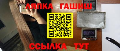 мяу мяу кристалл Краснодар