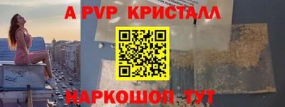 МДПВ Краснознаменск