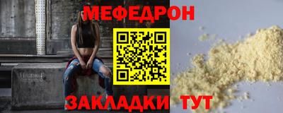 МДПВ Краснознаменск
