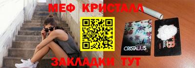 MDMA Краснокаменск