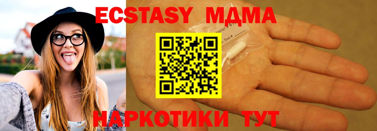 Дербент  МДМА молли  MDMA  Вход с VPN 