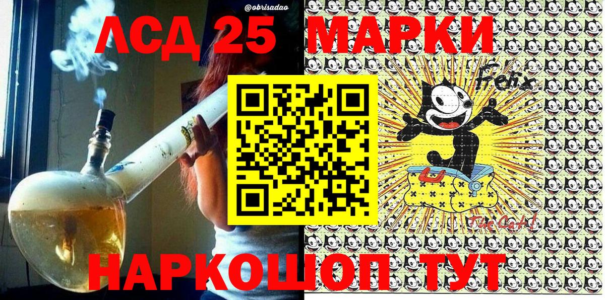 Марки N-bome  Марки NBOMe 1500мкг  Вход с VPN  Дербент  Марки NBOMe 1500мкг 
