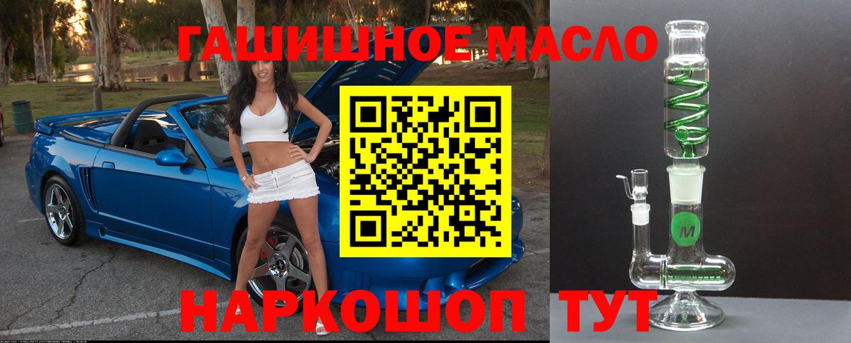 Дистиллят ТГК концентрат  Вход с VPN  Дербент 