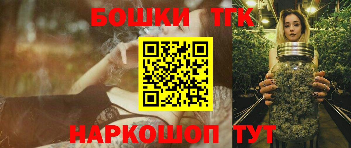 Каннабис тримм Дербент