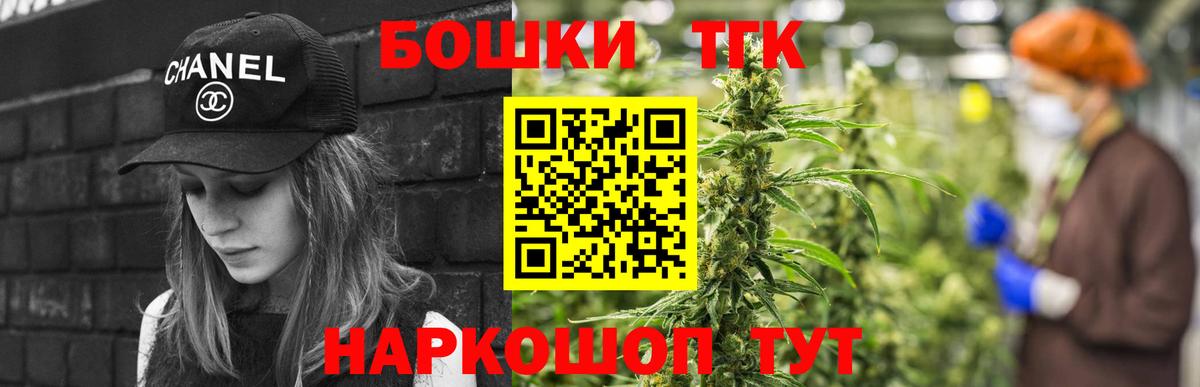 Дербент  Канабис индика  Каннабис Bruce Banner  Марихуана OG Kush  Вход с VPN  Канабис OG Kush 
